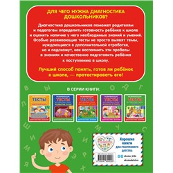 Эксмо С. В. Липина, И. В. Полещук "Чтение"