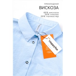 Летний костюм для девочки с шортами Happyfox
