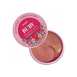KOELF - ПАТЧИ ГИДРОГЕЛЕВЫЕ ДЛЯ ГЛАЗ С РУБИНОВОЙ ПУДРОЙ И РОЗОЙ RUBY BULGARIAN ROSE EYE PATCH, 60 ШТ.