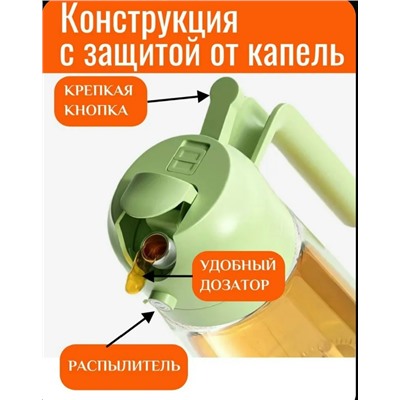 Масло #23324502
