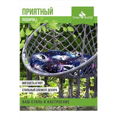 Подушка для мебели ОРИОН Kids, диаметр 60см НАТАЛИ, 1117456