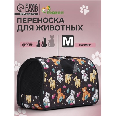 Сумка - переноска «Медведи на черном фоне», размер M, 40×21×27 см, каркасная