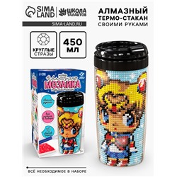 Термостакан детский, с вставкой из алмазной мозаики «Лунная принцесса», 450 мл
