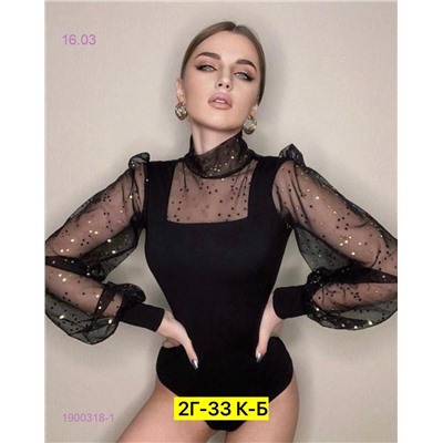 Боди 1900318-1