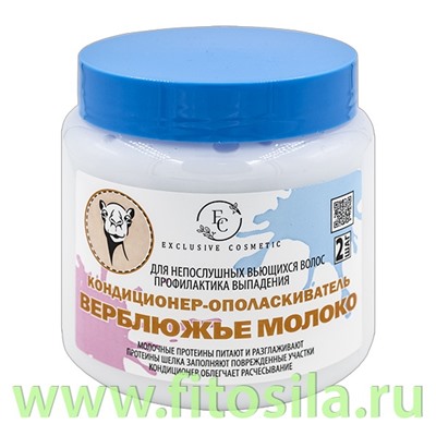 Кондиционер- ополаскиватель ВЕРБЛЮЖЬЕ МОЛОКО профилактика выпадения, для непослушных вьщихся волос 500 г  ЭКСКЛЮЗИВКОСМЕТИК