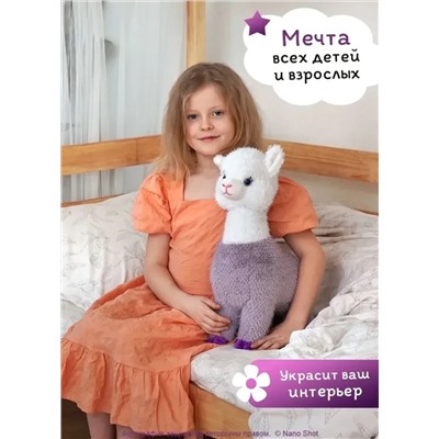 Мягкая игрушка- обнимашка- сплюшка Альпака 45 см, фиолетовая