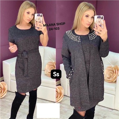 Артикул #23055948