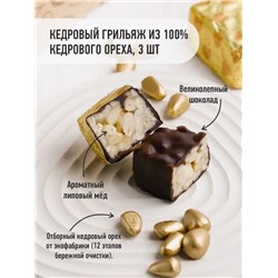 Кедровая коллекция / шоу-бокс / 550 г / ТМ Сибирский кедр