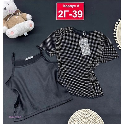 кофта 1847219-3