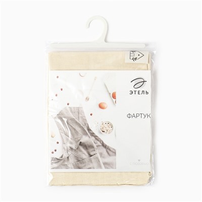 Фартук «Этель» Home, 60×70 см, молочный, 100% хлопок, саржа 250 г/м²