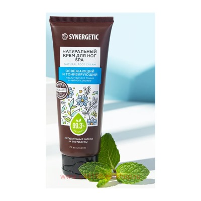 Synergetic Натуральный Крем для ног SPA освежающий и тонизирующий 75мл 300035