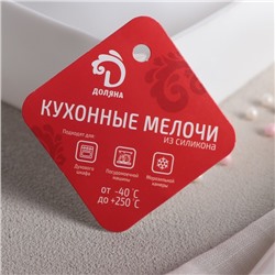 Форма для муссовых десертов и выпечки Доляна «Круг», силикон, 18×5 см, белая