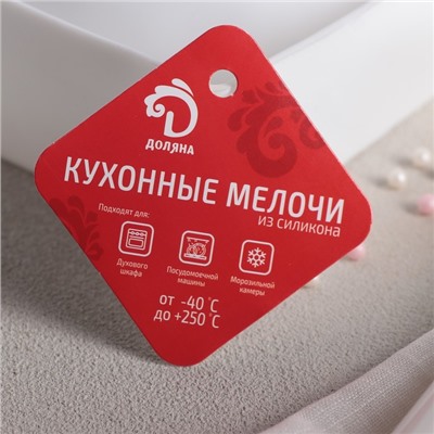 Форма для муссовых десертов и выпечки Доляна «Круг», силикон, 18×5 см, белая
