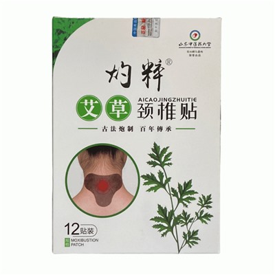 Пластырь согревающий с полынью AICAOJINGZHUITIE от 5 шт