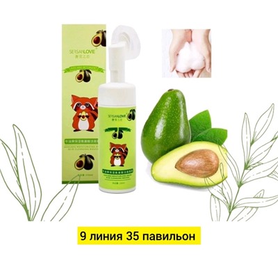 Пенка #22782394