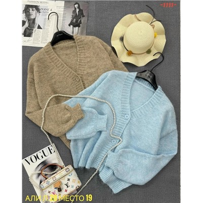 Кардиган #23045791