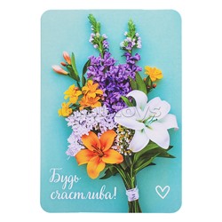 Набор мини-открыток "Прекрасные цветы"