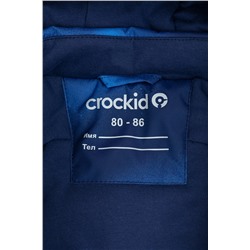 CROCKID Комбинезон ВК 60032/н/40 Ал