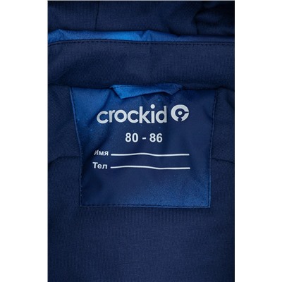 CROCKID Комбинезон ВК 60032/н/40 Ал