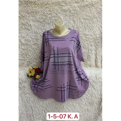 Футболка 1905000-5