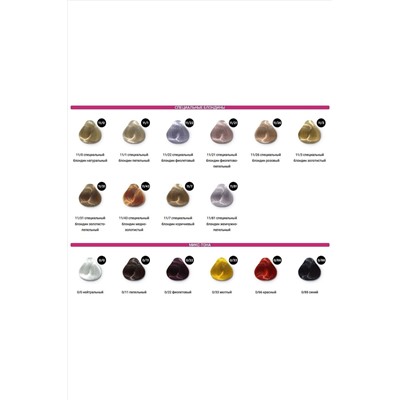 Ollin Перманентная крем-краска для волос / Color 11/31, 60 мл KRISTALLER, 1119592