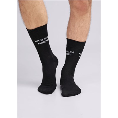 Носки мужские