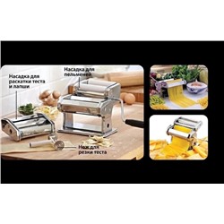 Пельменница машинка для раскатки теста лапшерезка 5в1 #23001122