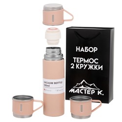 Набор «Мастер К»: термос 500 мл и 3 кружки 160 мл, сохраняет тепло 12 ч, нержавеющая сталь, бежевый
