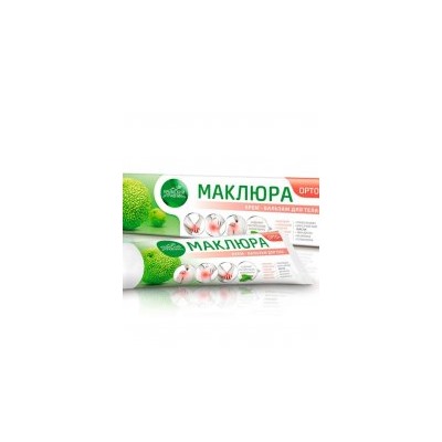 Маклюра Орто+ крем-бальзам при болях в суставах и отложении солей
