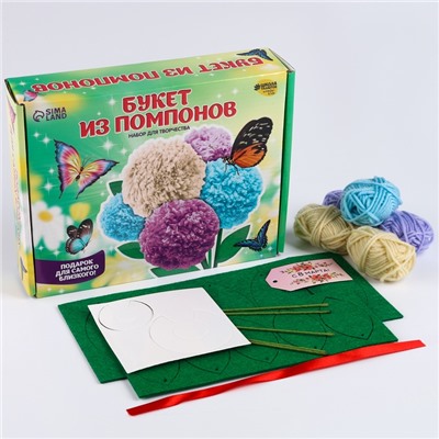 Цветы своими руками из помпонов «Букет весенний», набор для творчества
