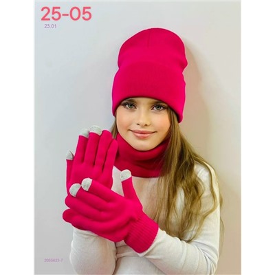 комплект 2055623-7