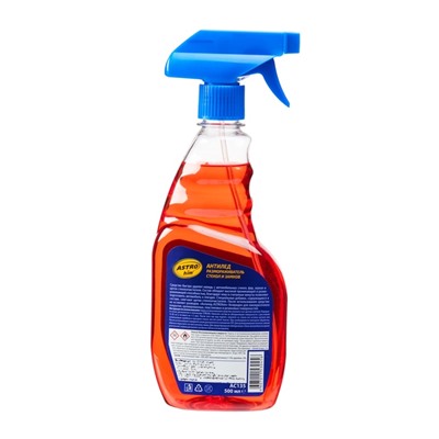 Размораживатель стекол и замков Astrohim Антилед, спрей, 500 мл, АС - 135