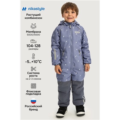 Комбинезон NIKASTYLE, 1235326