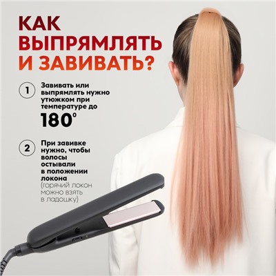Хвост накладной, прямой волос, на резинке, 60 см, 100 г, омбре русый, пепельно-розовый