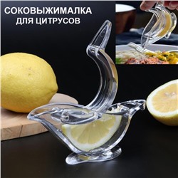 Соковыжималка для лимонов 12x4x6см