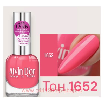 Alvin D`or Гель-лак для ногтей  тон 1652 неон розовый 12мл