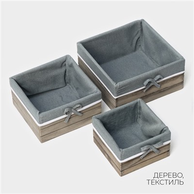 Корзины для хранения LaDо́m, 3 шт., ручной работы, квадрат