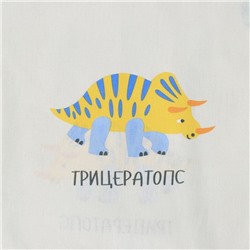 Постельное бельё ясельное «Крошка Я. Динозаврики», бязь
