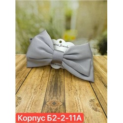 Артикул #22825822