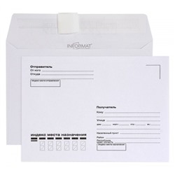 Конверт 114х162 мм отрывная лента/куда-кому С6 EPC6S00TX inФОРМАТ