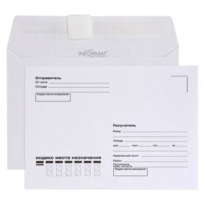 Конверт 114х162 мм отрывная лента/куда-кому С6 EPC6S00TX inФОРМАТ