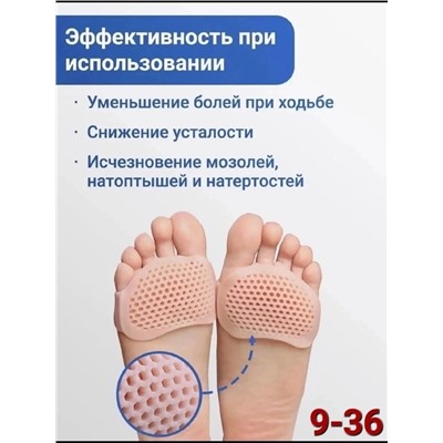 Артикул #22991972