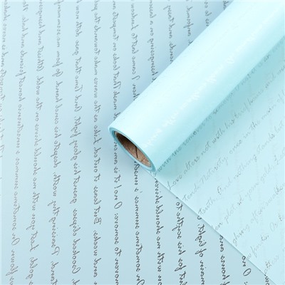 Пленка для цветов и букетов «Послание», небесный, 0.6×10 м