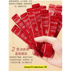 Маска #23074563