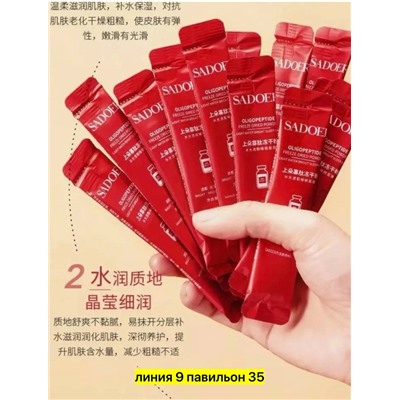 Маска #23074563