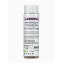 Тоник для лица SENDO с кислотами AHA+BHA complex face tonic, 250 мл