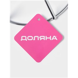 Подставка для кружек Доляна, на 6 предметов, 21×21×25 см, хромированная