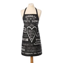 Фартук «Этель. Правила дома», 70×60 см, 100% хлопок, саржа 190 г/м²