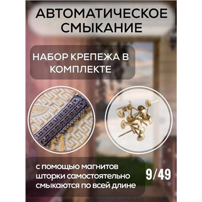 Артикул #23000627