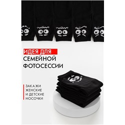 Носки мужские Смайл (набор 3 пары)